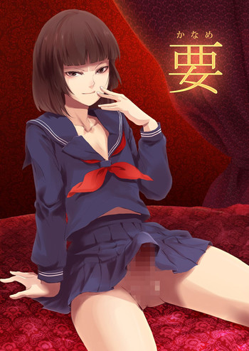 (COMIC1☆7) [Yadokugaeru (Locon)] Kaname