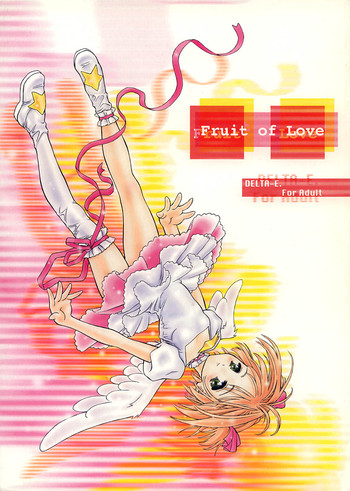 (Mimiket) [PLANET BLUE (DELTA-E.)] Fruit of Love (Cardcaptor Sakura)