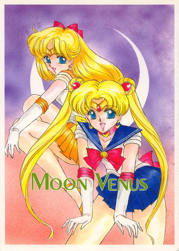 (C43) [S' SENSE (Ena Mi)] Moon Venus (Bishoujo Senshi Sailor Moon)