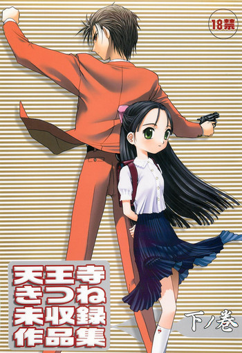 (C64) [Wakuwaku Doubutsuen (Tennouji Kitsune)] Tennouji Kitsune Mishuuroku Sakuhinshuu Ge no Maki