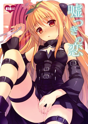 (COMIC1☆7) [TIES (Takei Ooki)] Usotsuki no Koi (To LOVE-Ru Darkness)