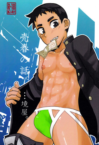 (Shota Scratch 19) [Sakaiya. (Kozirow)] Baishun no Hanashi.