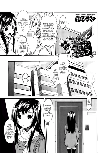 [Taropun] Wonderful Esthetics (Suteki Este) (English) {HnQ}