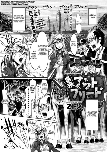 [Z-Ton] Bakumatsu Outbreed | The Outbreeding of an Era (COMIC Anthurium 001 2013-05) [English] [4dawgz + Thetsuuyaku] [Digital]