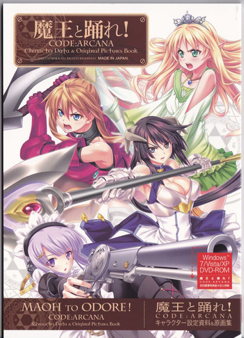 [catwalk] Maou to Odore! CODE: ARCANA Character Settei Shiryou & Gengashuu