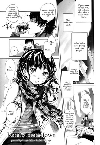 [Ootsuka Reika] Kimi no Sumu Machi | Kimi's Hometown (COMIC LO 2013-04) [English] [HavocAngel]