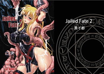 [Kuroi Miyako] Jailed Fate 2 (Mahou Shoujo Lyrical Nanoha)