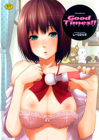 [Coelacanth] Good Times!! [English] {doujin-moe.us}