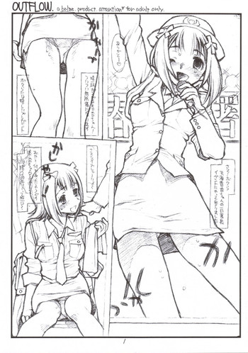 (C70) [bolze. ( rit.)] OUTFLOW (THE IDOLM@STER)
