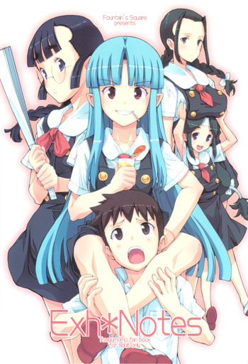 (C81) [Fountain's Square (Hagiya Masakage)] Exh*Notes (Tsugumomo) [English] [Tigoris Translates]
