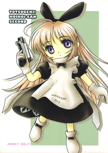 [Tsuki No Chakai] TOTSUGEKI! HOIHOI-SAN SECOND (Ichigeki Sacchu HoiHoi-san) (LOLI)