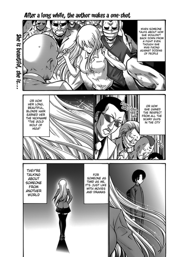 [Nishikawa Kou] Kinpatsu! | Blondie! (COMIC Penguin Celeb 2013-03) [English] [The Lusty Lady Project] [Digital]