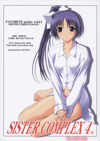 (CR31) [SUGIYA (Sugii Tsukasa)] SisterComplex 4+3.5 (With You ~Mitsumete Itai~)