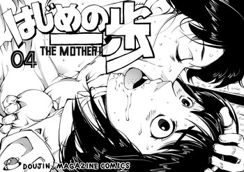 [Mojao] Hajime no Ippo no Okaasan to Kumi (Hajime no Ippo)