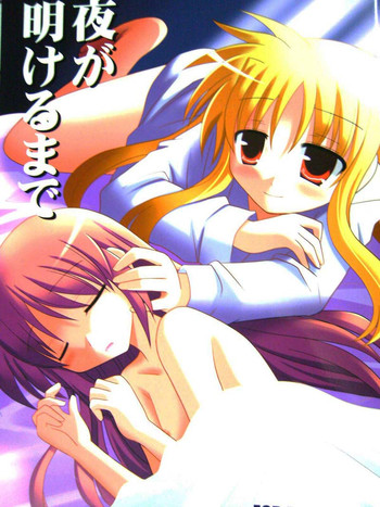 (C77) [Sagamani. (Sagami Inumaru)] Yogaakeru made (Mahou Shoujo Lyrical Nanoha)