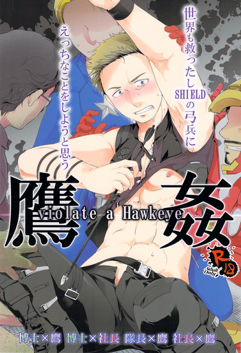 [Waka hi Chuck] Violate a Hawkeye (The Avengers)