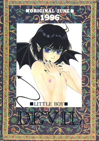 [Shouwa Prism] DEVIL (shota)