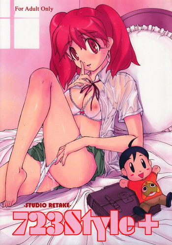 (C72) [Studio Retake (Chisasa Shouichi)] 723 Style+ (Kerero Gunso)