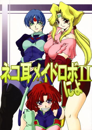 (C60) [CRAFTWORKs (Various)] Nekomimi Maid Robo Nyo II (Zoids, Nadesico)