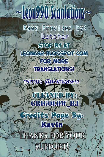 [Rycanthropy (Mizuki Gai)] GRATE HEAVEN (Ixion Saga DT) [English] [Leon990 Scanlations] [Digital]