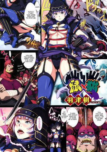 [Hazuki] Nezumi x Neko | Mouse x Cat (COMIC Megastore 2012-10) [English] [thetsuuyaku]