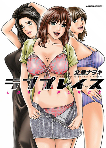 [Kitazato Nawoki] Love Place 1 [Digital]