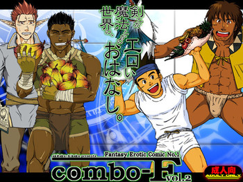 (Osuket 3) [Akitaku Kikaku (Akiduka Akira, Taku Hiraku)] combo-F Vol. 2