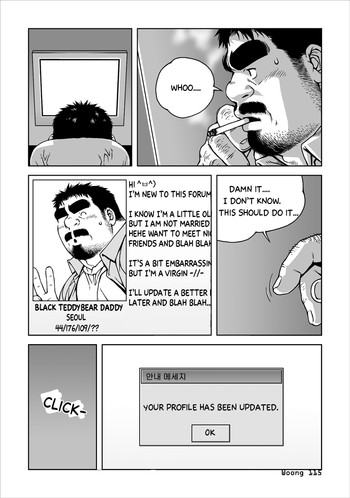 [Bami] Manager's Midnight