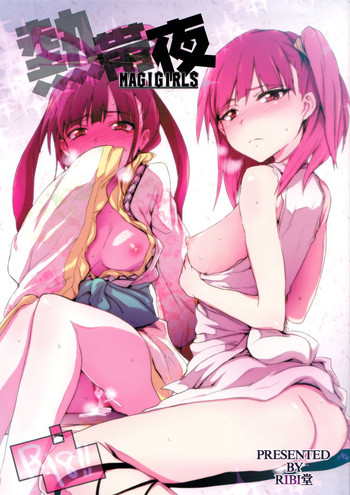 (COMIC1☆7) [RIBI Dou (Higata Akatsuki)] nettaiya (Magi)