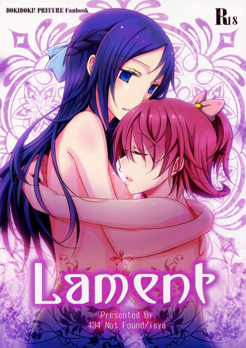 (COMIC1☆7) [434 Not Found (isya)] Lament (Dokidoki! Precure) [English] [Yuri-ism]
