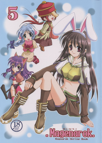 (SC20) [PLUM (Kanna)] Magenarok 5 (Ragnarok Online)