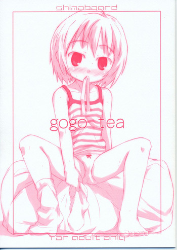 (Puniket 9) [Shimoboard (Shimo-san)] gogo tea (Yubisaki Milk Tea)