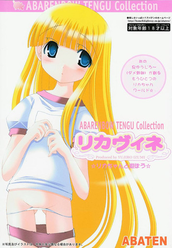 (CR34) [Abarenbow Tengu (Izumi Yuujiro)] Licca-chan to Asobou (Licca Vignette)