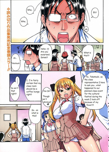 [Shiwasu no Okina] Nurusen | Slimey Bath (COMIC Aun 2006-01 Vol. 116) [English]