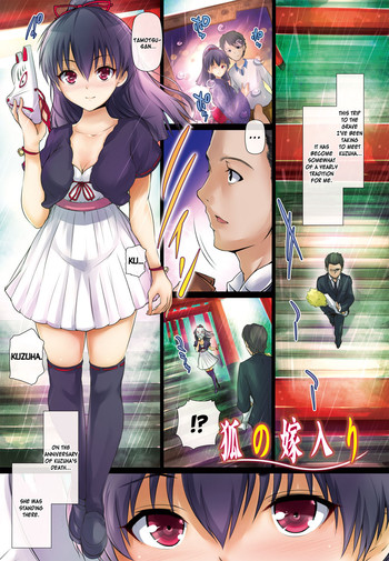 [Maruwa Tarou] Kitsune no Yomeiri | The Fox's Wedding (Shoujo Nostalgica) [English] {Life4Kaoru} [Digital]