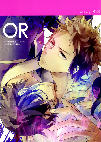 (King of Colors Christmas) [6counter (Shuukichi)] OR (K) [English] [Devil Castle Scans]