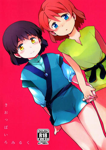 [Umaku Ikanai (Makui)] Ki Oppai Ro Miruku (Gundam AGE)