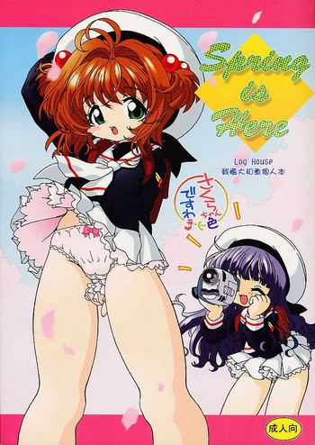 [Log House (Senkan Yamatoni)] Spring is Here (Card Captor Sakura) [English]