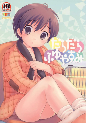 (C69) [Tokuda (Ueda Yuu)] Dara Dara Fuyu Yasumi
