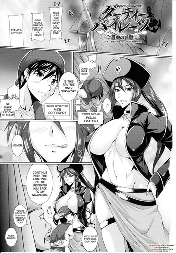 [Kanten] Dirty Pirates ~Higyaku no Inumi~ [English] [desudesu]