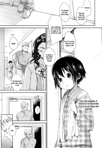 [Okada Kou] Fukuro Kouji ~BLIND ALLEY~ (COMIC Aun 2013-06) [English] [HavocAngel]