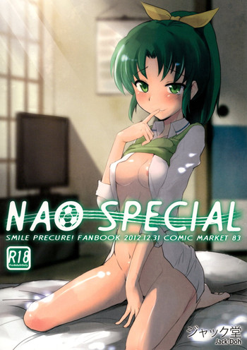 (C83) [Jack dou (Jack)] NAO SPECIAL (Smile Pretty Cure)