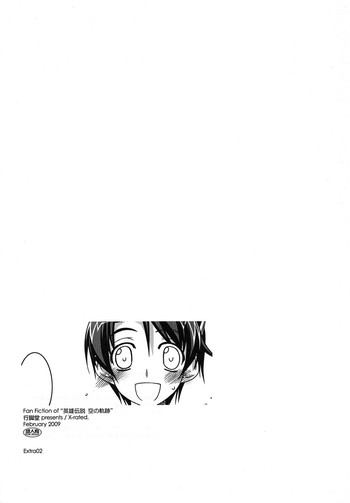 (SC42) [ANGYADOW (Shikei)] Extra02 (Sora no Kiseki)