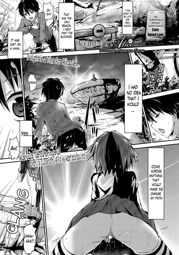 [Maruwa Tarou] Occult Girl Alice [Chapter 1&2 COMPLETE] [English] [The Lusty Lady Project]
