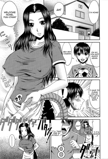 [Kai Hiroyuki] Manatsu no Hanazono ~Oba + Shimai Ohame H~ Ch. 10 | Stepmother's Feelings [English] [Yoroshii] [Decensored]