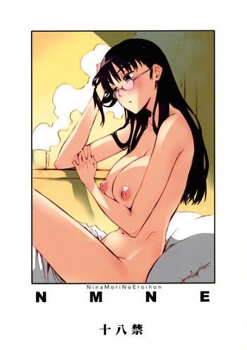 (C72) [Circle ED (ED)] NMNE - NinaMoriNoEroihon (FLCL)