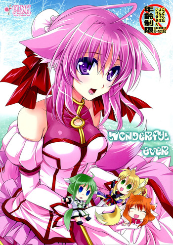 (C83) [PLUM (Kanna)] Wonderful Ever (Dog Days)