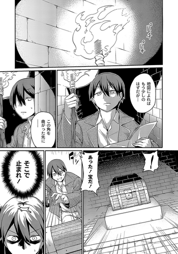 [岸辺] スフィンクスちゃんのうるとらクイズ