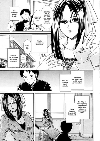 [Shou Akira] Seme Ane Ch.9 [English] {bfrost}