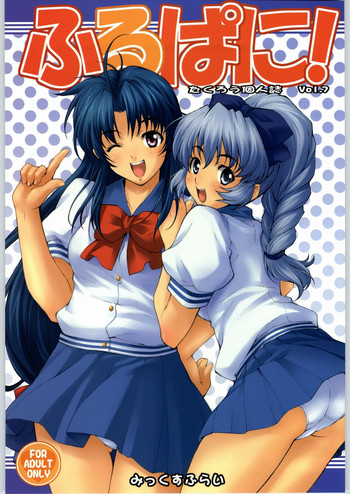 (C64) [Mix Fry (Takurou)] Furipani! (Full Metal Panic!)